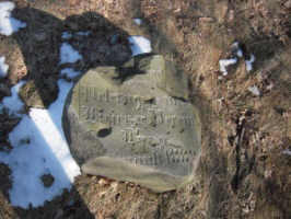 Forst-Berge (poln. Zasieki, 1870/71), Foto � 2010 Frank Henschel